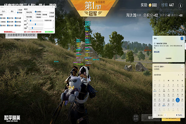 CF幽灵透视挂视频透视自瞄效果